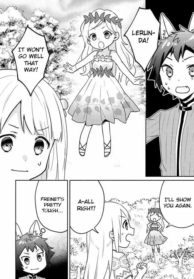 Futago no Ane ga Miko to shite Hikitorarete, Watashi wa Suterareta kedo Tabun Watashi ga Miko de aru Chapter 18.2 8